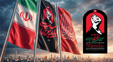 واحدهای اداری مخابرات هم‌زمان با مراسم وداع، تشییع و تدفین رهبر شهید، تعطیل است/ ارائه خدمات فنی بدون وقفه ادامه دارد