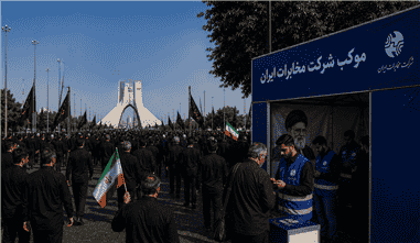 خدمات‌رسانی مواکب مخابرات در مراسم وداع و تشییع آقای شهید ایران
