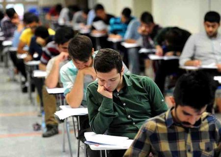 اعلام جزئیات برگزاری آزمون کارشناسی ارشد ۱۴۰۵ در استان فارس