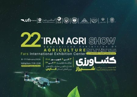 شیراز میزبان بزرگترین رویداد تخصصی مدیریت شهری کشور