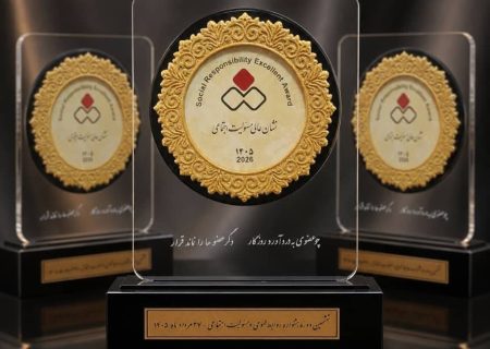 پتروشیمی شیراز در صدر جشنواره روابط عمومی و مسئولیت اجتماعی ایران