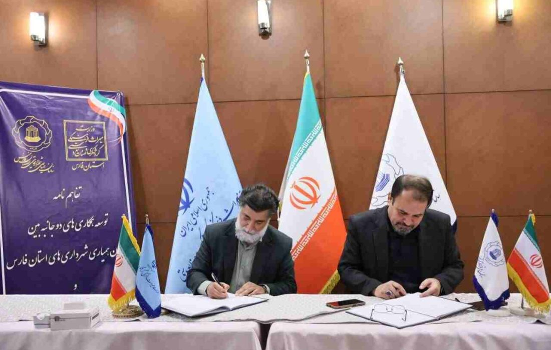 انعقاد تفاهمنامه مشترک بین سازمان همیاری و اداره کل میراثفرهنگی