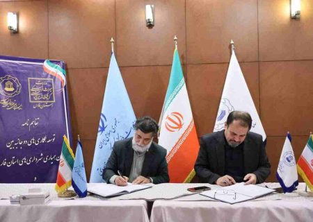 انعقاد تفاهم‌نامه مشترک بین سازمان همیاری و اداره کل میراث‌فرهنگی