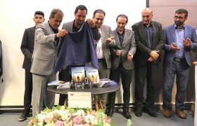 رونمایی از کتاب نویسنده استهباناتی در تهران/ « از کف بازار تا معاونت فروش» منتشر شد