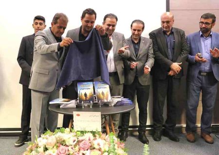 رونمایی از کتاب نویسنده استهباناتی در تهران/ « از کف بازار تا معاونت فروش» منتشر شد