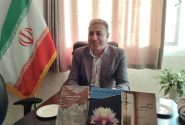 «زندگی پس از بیداری» منتشر شد