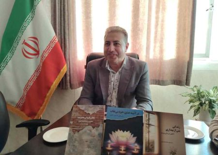 «زندگی پس از بیداری» منتشر شد
