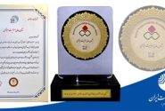 اعطای نشان عالی مسئولیت اجتماعی به شرکت مخابرات ایران