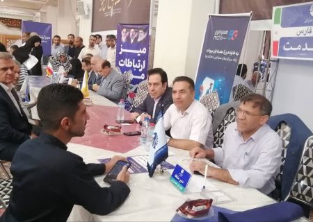 برپایی میز ارتباطات مردمی هفته دولت با حضور مدیر مخابرات منطقه فارس