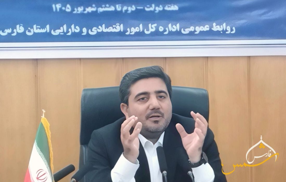 فارس در مسیر توسعه سرمایهگذاری خارجی و تأمین مالی پروژههای اقتصادی قرار دارد