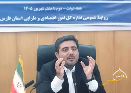 فارس در مسیر توسعه سرمایه‌گذاری خارجی و تأمین مالی پروژه‌های اقتصادی قرار دارد