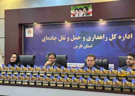 استانداردسازی روشنایی و ایمنی راه‌های فارس