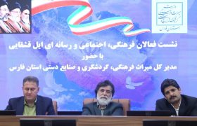 تنوع فرهنگی،  زیربنای هویت ملی و مزیت راهبردی توسعه گردشگری ایران است