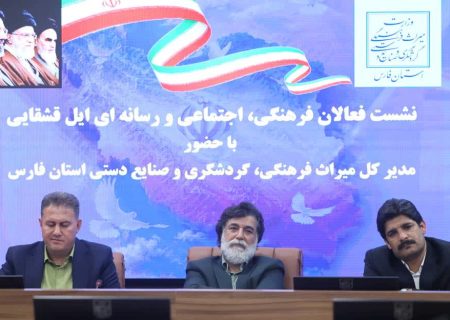 تنوع فرهنگی،  زیربنای هویت ملی و مزیت راهبردی توسعه گردشگری ایران است