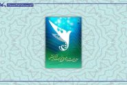 پنج اثر گروه های سرود فارس، به مرحله نهایی جشنواره ملی موسیقی و سرود کشور راه یافتند