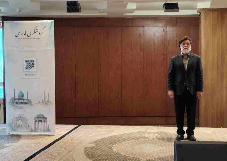 توسعه کریدورهای گردشگری و برگزاری رویدادهای تخصصی؛ رویکرد جدید فارس برای جذب گردشگران