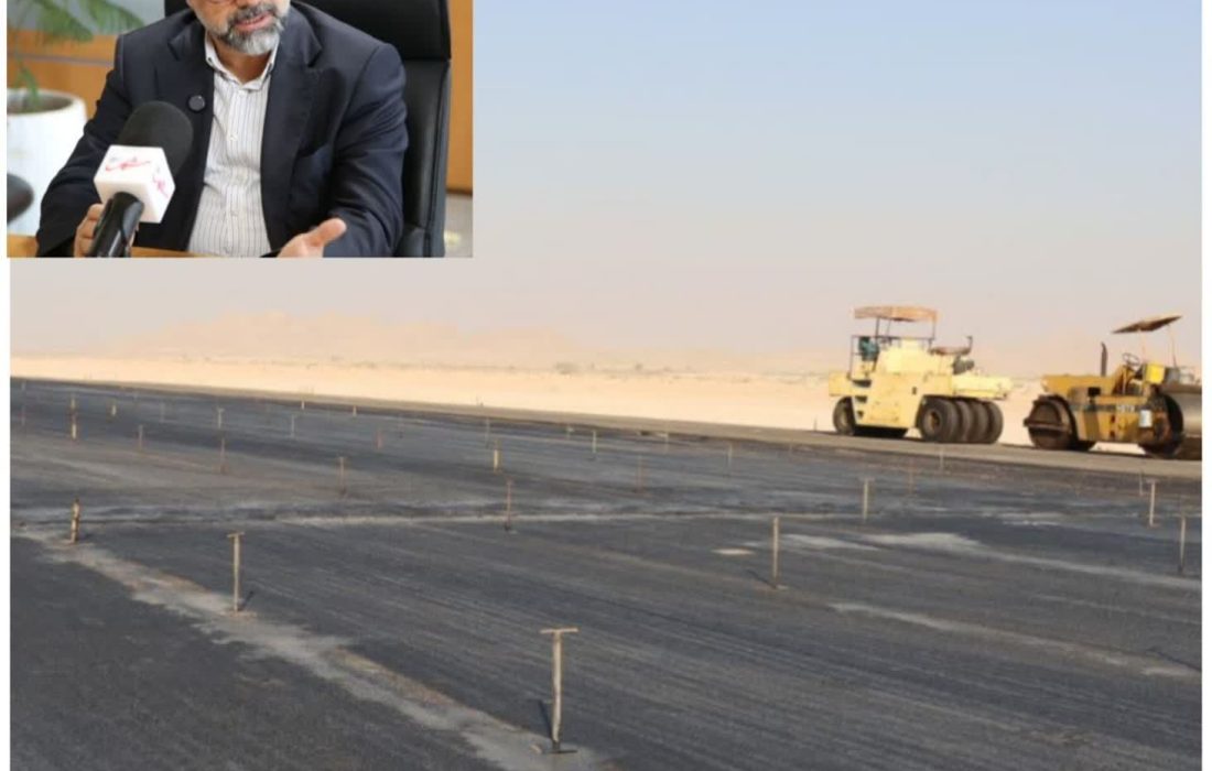 فرودگاه داراب از باند سم پاشی تا مسیر پروازهای عمومی؛ احیای یک مطالبه مردمی