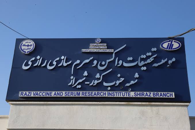 تولید واکسن در «مؤسسه رازی» حتی زیر بمباران متوقف نشد/ دستیابی به دانش ساخت نخستین واکسن سهگانه آبزیان در کشور
