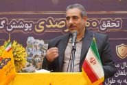 پوشش ۱۰۰ درصدی گازرسانی شهری در فارس محقق شد؛ بلغان به شبکه گاز طبیعی پیوست
