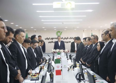 گام‌های بانک مهر ایران برای تنوع‌بخشی به خدمات و تقویت تعامل با فعالان اقتصادی