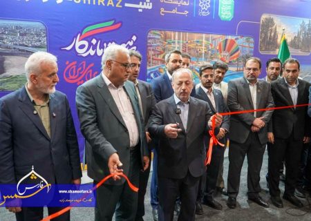 گزارش تصویری | هفتمین نمایشگاه جامع مدیریت شهری