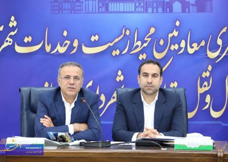 نمایشگاه جامع مدیریت شهری و حمل‌ونقل، در شیراز برگزار خواهد شد