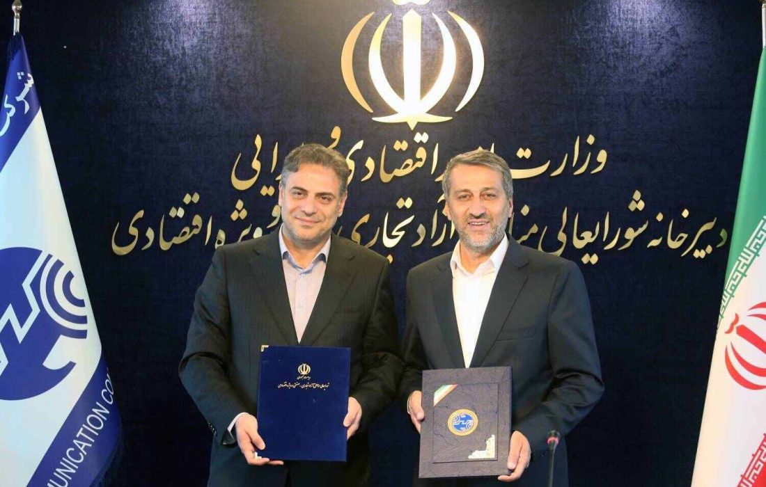 همافزایی مخابرات و شورای عالی مناطق آزاد؛ تمرکز بر اقتصاد دیجیتال و تجهیزات ساخت داخل