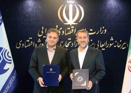 هم‌افزایی مخابرات و شورای عالی مناطق آزاد؛ تمرکز بر اقتصاد دیجیتال و تجهیزات ساخت داخل