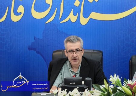 تحول در مدل مدیریت شهری فارس؛ از تصدی‌گری به بسترسازی برای جذب سرمایه‌گذاران گردشگری
