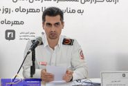 کاهش ۱۲ درصدی حوادث آتش‌نشانی در شیراز؛ شناسایی مدارس و ساختمان‌های پرخطر