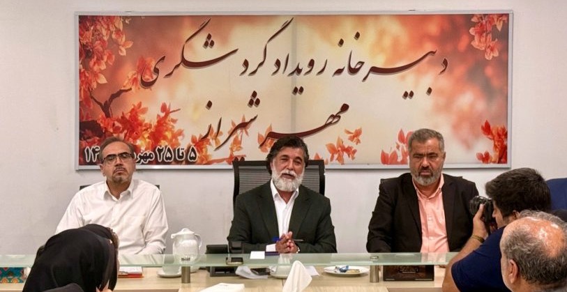«مهر شیراز»؛ تلاشی برای رونق گردشگری در شرایط رکود