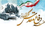 دفاع مقدس؛ از چالش‌های امنیتی در سال ۵۹ تا پیروزی در مسیر حفظ حاکمیت ملی