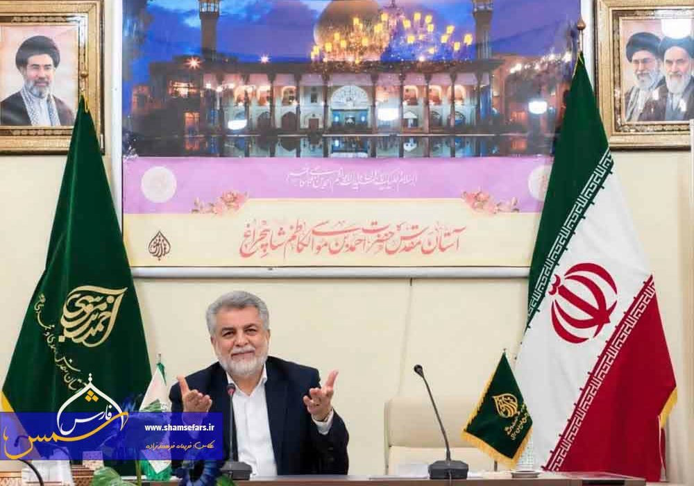 فراخوان نخستین همایش بین‌المللی «امین ولایت» با محوریت حضرت احمدبن موسی(ع)