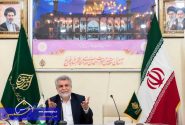 فراخوان نخستین همایش بین‌المللی «امین ولایت» با محوریت حضرت احمدبن موسی(ع)