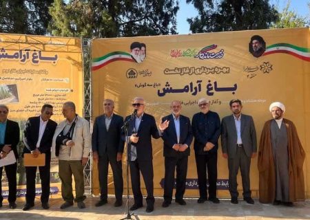 آرامش شیراز؛ گامی برای تبدیل یک باغ شهری به مقصد شعر و هنر