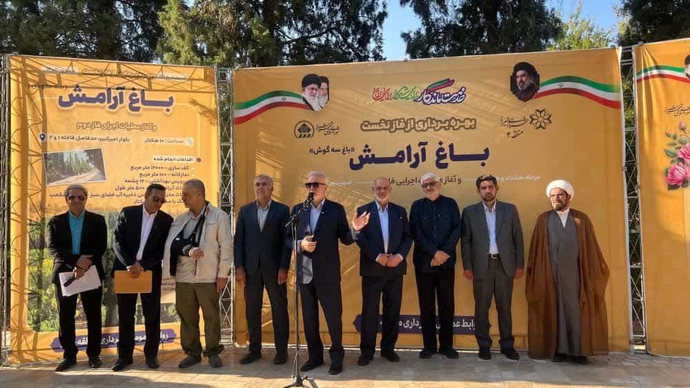 آرامش شیراز؛ گامی برای تبدیل یک باغ شهری به مقصد شعر و هنر