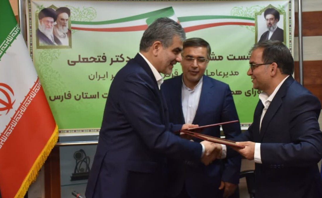 همکاری بانک مهر ایران و خانواده صمت فارس برای حمایت از تولید، اشتغال و معیشت نیروی انسانی