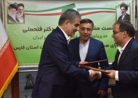 همکاری بانک مهر ایران و خانواده صمت فارس برای حمایت از تولید، اشتغال و معیشت نیروی انسانی
