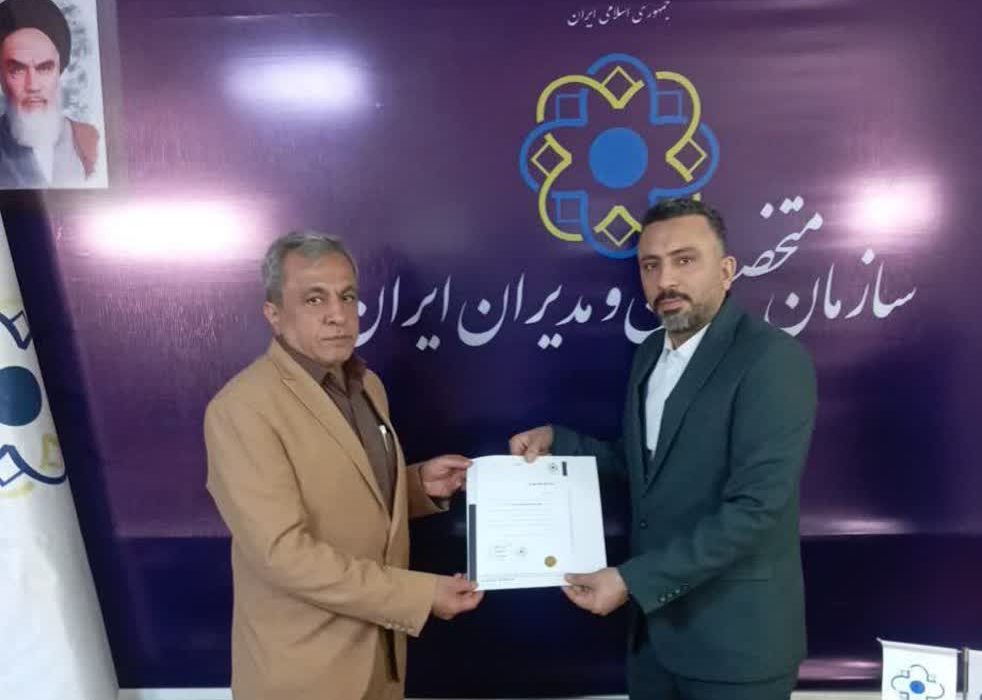 انتصاب احمد طبقچی بهعنوان معاون رسانه سازمان متخصصین و مدیران ایران