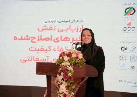 قیرهای اصلاح‌شده؛ راهکار استراتژیک برای ارتقای تاب‌آوری زیرساخت‌های حمل‌ونقل ایران