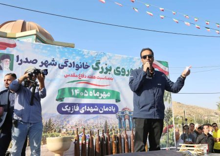 همدلی شهروندان؛ سرمایه‌ای برای ساختن صدرا