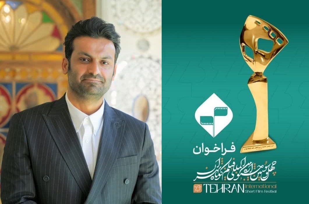 دستان پر فارس در چهل و سومین جشنواره بین المللی فیلم کوتاه تهران