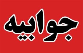 ۵۰۰ میلیارد تومان از عوارض ساختمانی شهروندان مستقیماً به حساب آموزش و پرورش رفته است/ تکلیف بدهی ۳ هزار میلیارد تومانی آموزش و پرورش به شهرداری شیراز چه می‌شود؟