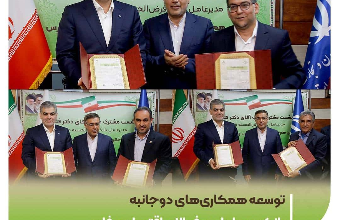 توسعه همکاریهای دوجانبه بانک مهر ایران و فعالان اقتصادی فارس