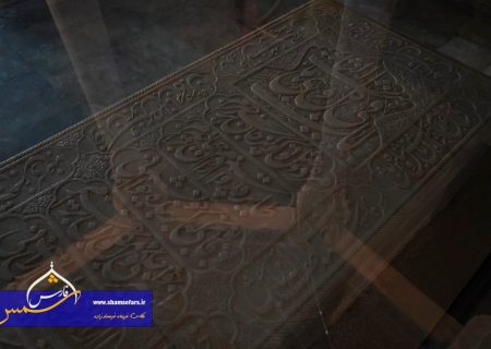 برگزاری نشست‌های علمی سی‌امین یادروز حافظ با محوریت «حافظ در آفرینش‌های هنری و ادبی»