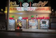 «حلوا مسقطی لاری وفادار»؛ میراث شیرین لارستان در مسیر بازارهای جهانی