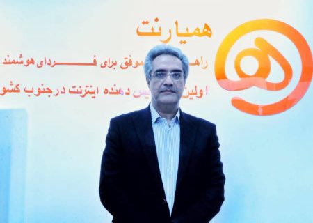 همیارنت؛ متولی پوشش سراسری اینترنت در نمایشگاه اکسپو 2026