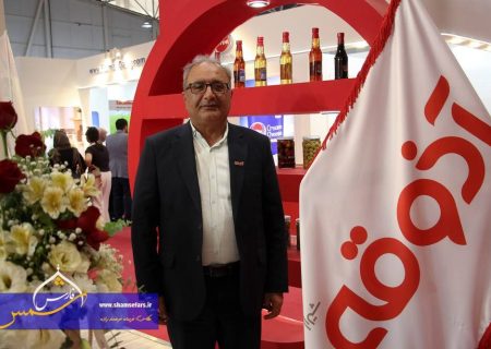 صنایع غذایی آذوقه شیراز با ۱۸۶ نیروی فعال؛ تأکید بر حمایت از تولیدکنندگان باسابقه فارس