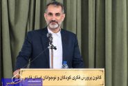 دکتر امینی مدیرکل کانون پرورش فکری کودکان و نوجوانان فارس شد؛ تأکید بر تقویت فعالیتهای فرهنگی و تربیتی نسل آینده