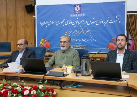 گفت‌وگوی دانشگاهیان دانشگاه شیراز با رئیس کمیسیون امنیت ملی